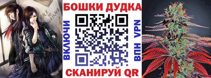 Купить наркоту Переславль-Залесский КОКАИН Амфетамин Конопля ГАШИШ