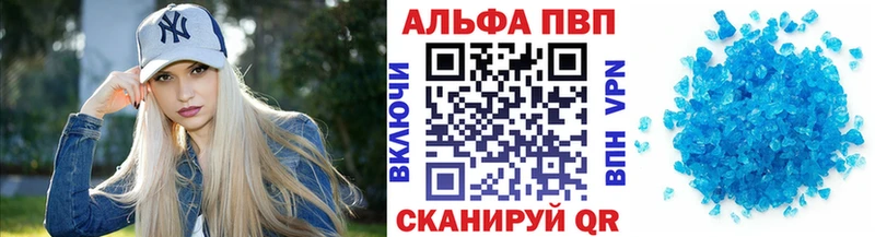 A PVP крисы CK  блэк спрут ONION  Переславль-Залесский  как найти  