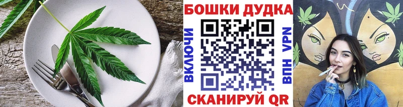 Cannafood марихуана  кракен ссылки  Переславль-Залесский 