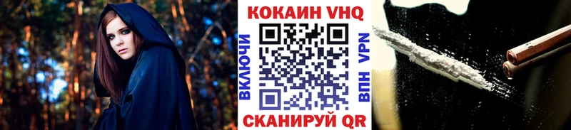 OMG маркетплейс  Переславль-Залесский  COCAIN FishScale 