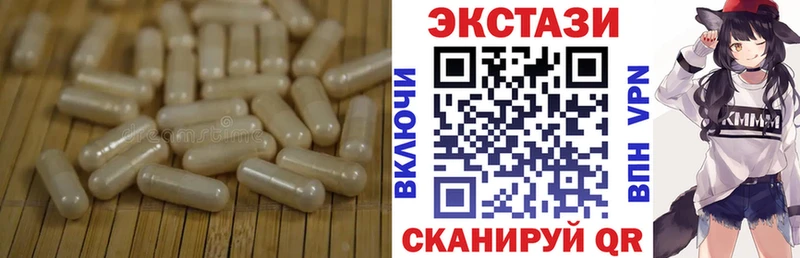 блэк спрут рабочий сайт купить наркотик Переславль-Залесский Экстази XTC