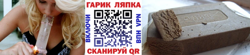 ГАШИШ 40% ТГК  Переславль-Залесский 