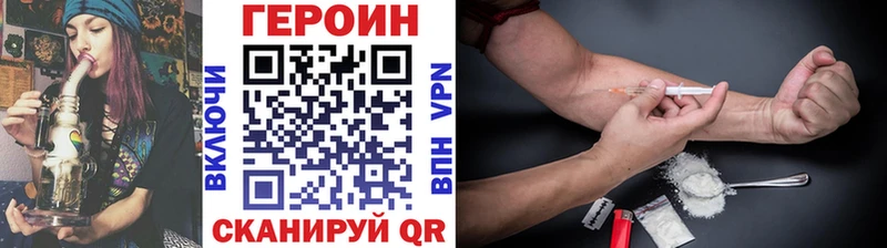 площадка наркотические препараты  Переславль-Залесский  Героин Heroin 
