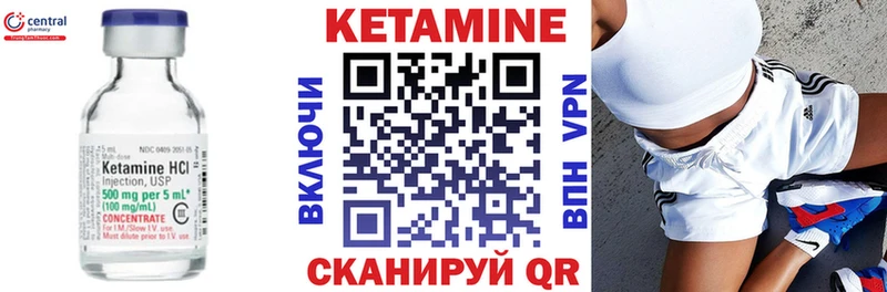Кетамин VHQ  где продают   Переславль-Залесский 