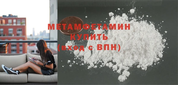 дурь Новокубанск