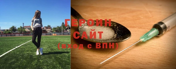 дурь Новокубанск