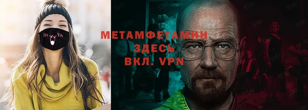 дурь Новокубанск