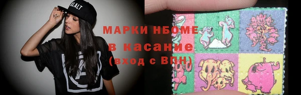 кокаин перу Новозыбков