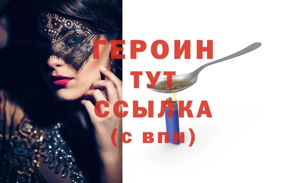 дурь Новокубанск