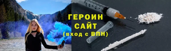 дурь Новокубанск
