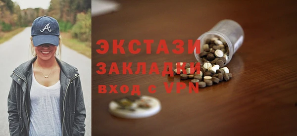кокаин перу Новозыбков