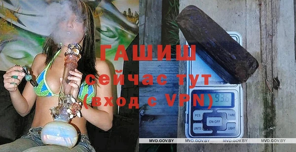 дурь Новокубанск