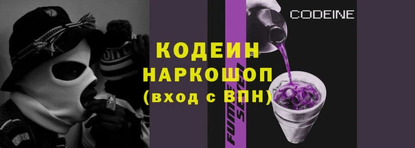 мяу мяу мука Нязепетровск