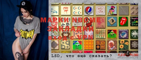 дурь Новокубанск