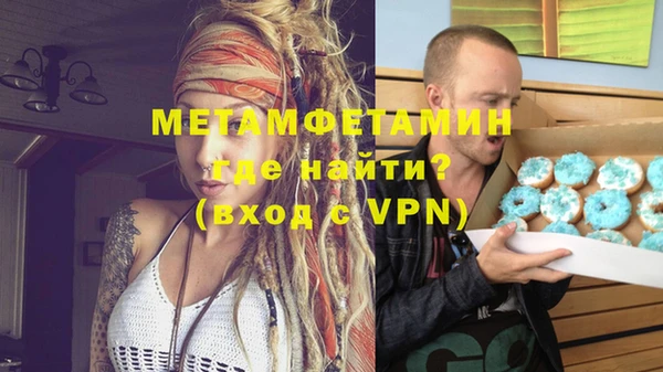 ПСИЛОЦИБИНОВЫЕ ГРИБЫ Новодвинск