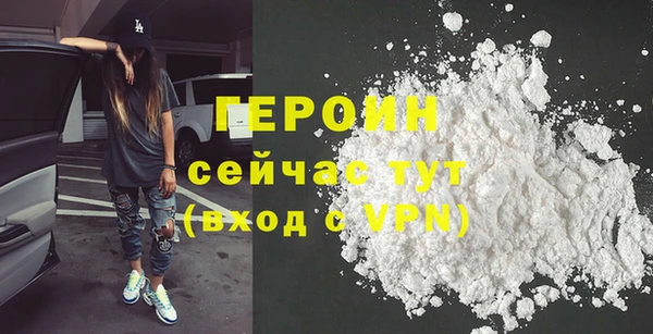 кокаин перу Новозыбков