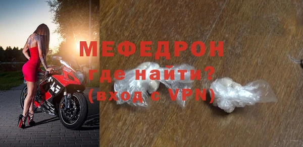 трава Няндома
