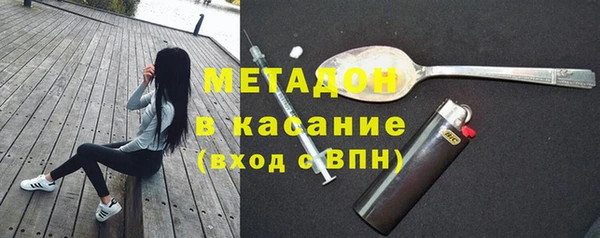 кокаин перу Новозыбков