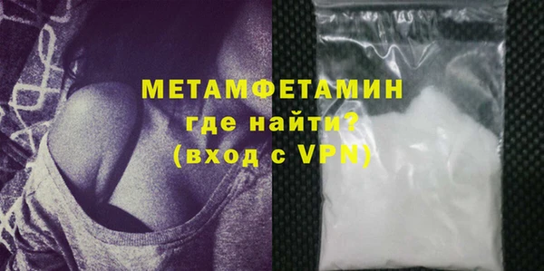 мяу мяу мука Нязепетровск