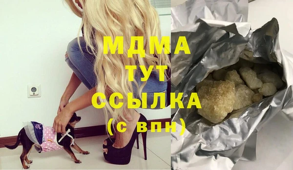 кокаин перу Новозыбков