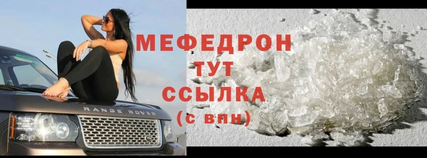 мяу мяу мука Нязепетровск