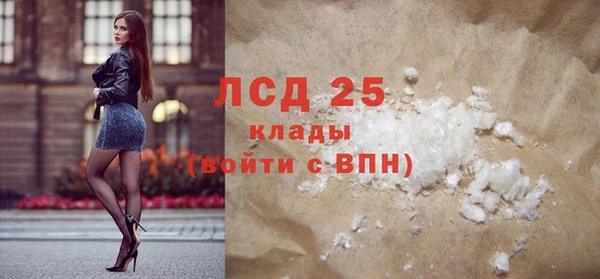 экстази Нягань