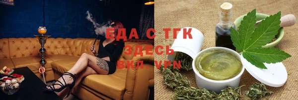ПСИЛОЦИБИНОВЫЕ ГРИБЫ Новодвинск