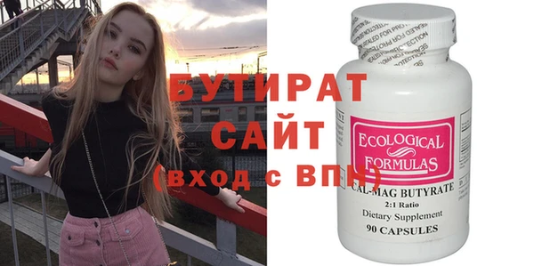 кокаин перу Новозыбков