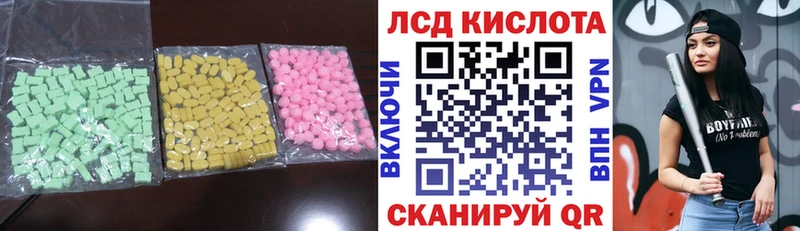 Лсд 25 экстази ecstasy Переславль-Залесский