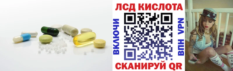 ЛСД экстази ecstasy  Переславль-Залесский 