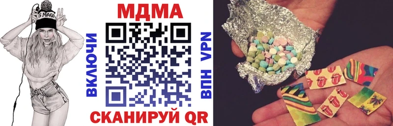цена   Переславль-Залесский  МДМА молли 