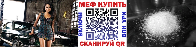 МЕФ мука Переславль-Залесский