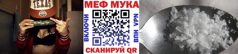 Мефедрон мяу мяу  Переславль-Залесский 
