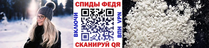 МЕТАМФЕТАМИН мет  что такое наркотик  Переславль-Залесский 