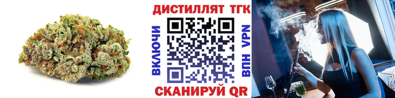 OMG ссылки  Переславль-Залесский  Дистиллят ТГК жижа 